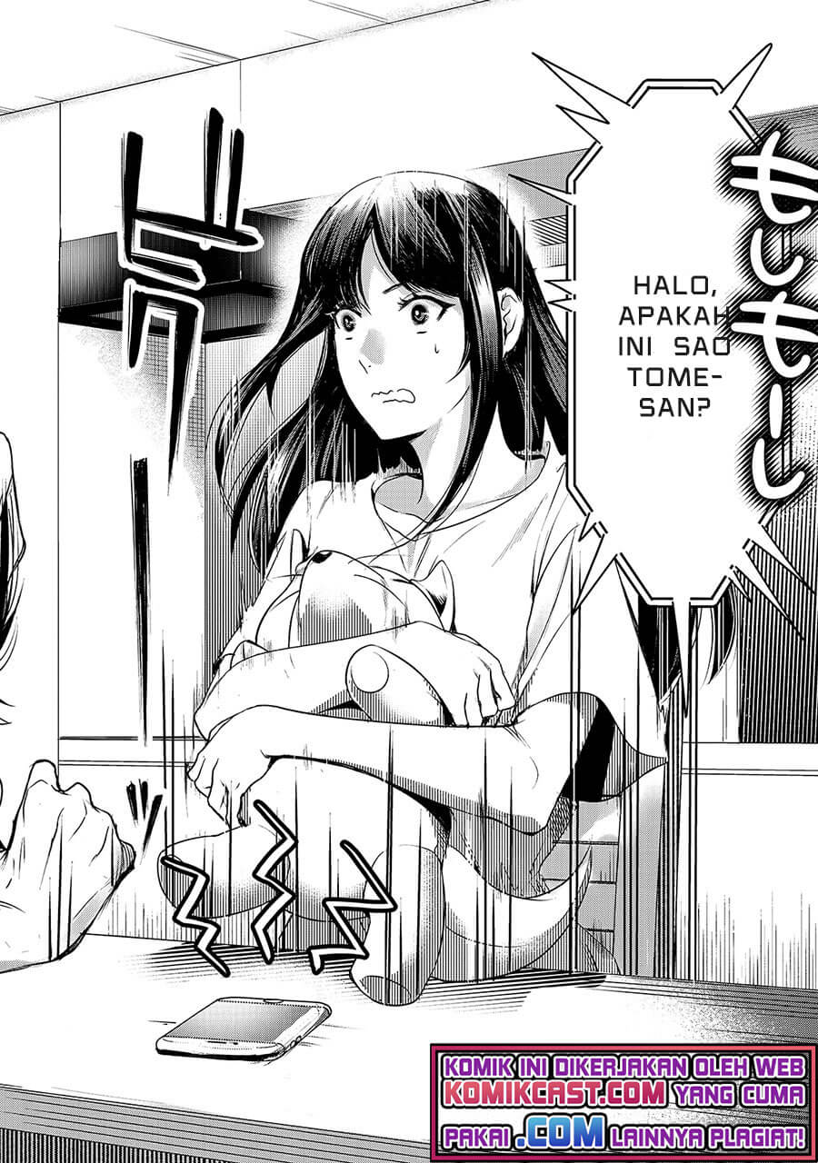 It’s Fun Having a 300,000 yen a Month Job Welcoming Home an Onee-san Who Doesn’t Find Meaning in a Job That Pays Her 500,000 yen a Month chapter 12